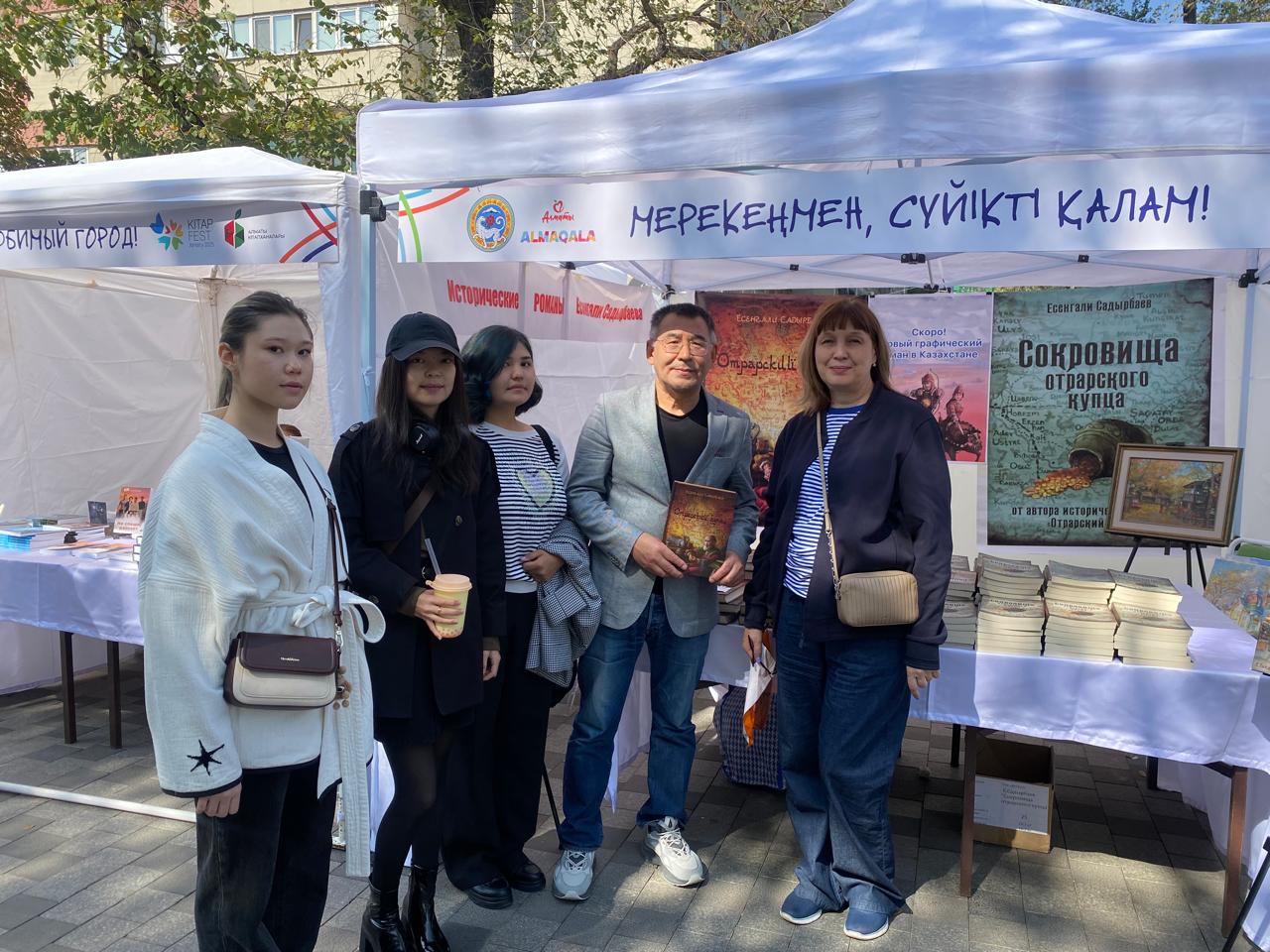 Кітаптар тоғыстырғанда: дәстүрлі Kitap Fest оқырмандарымен қайта қауышты!